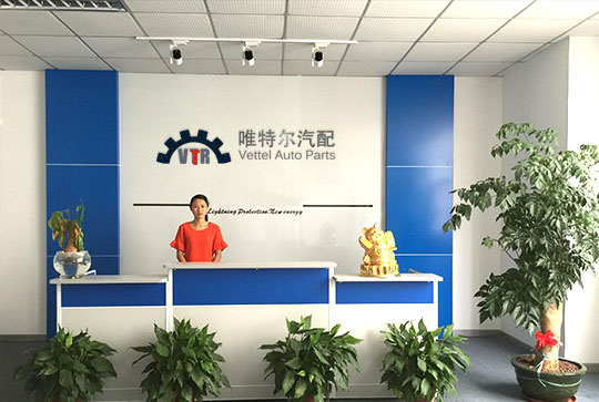 濟(jì)南唯特爾汽車配件有限公司